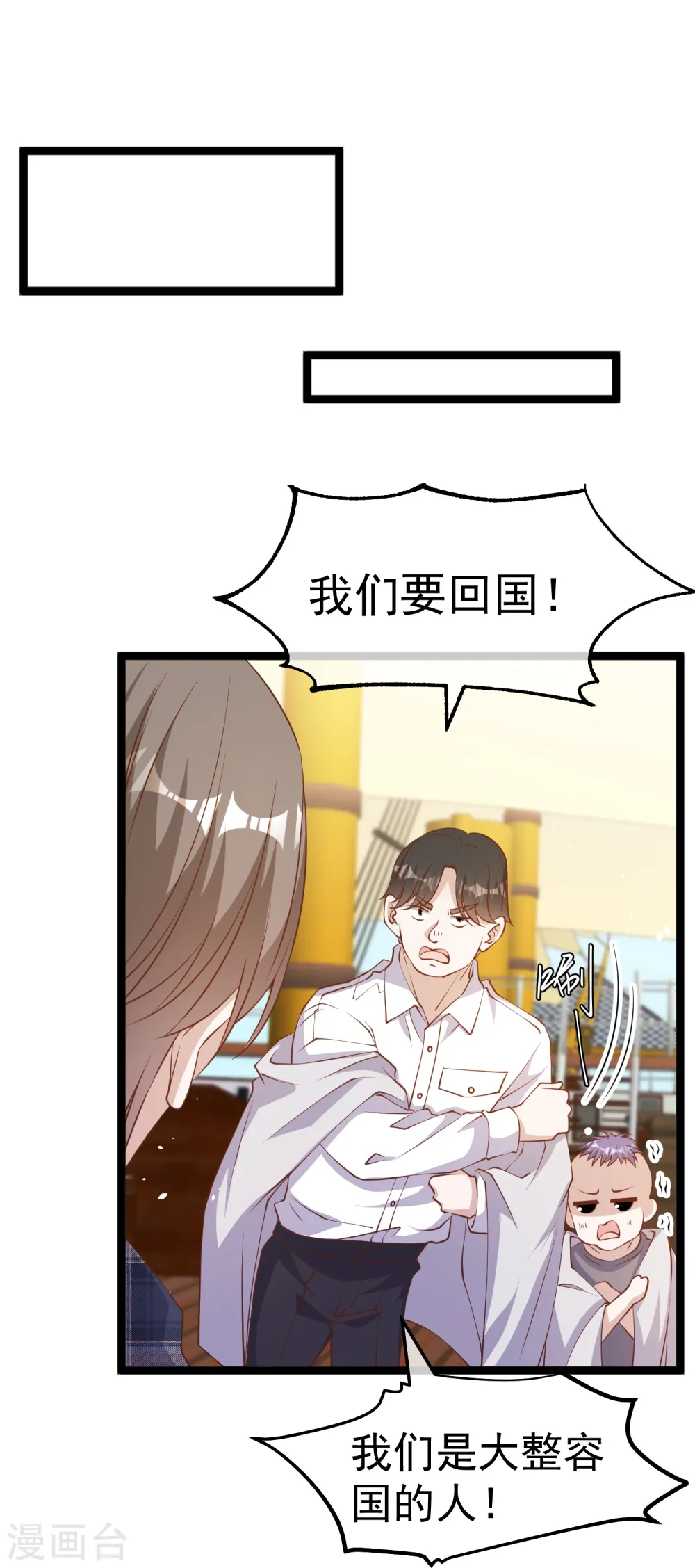 第237话 海上救援19