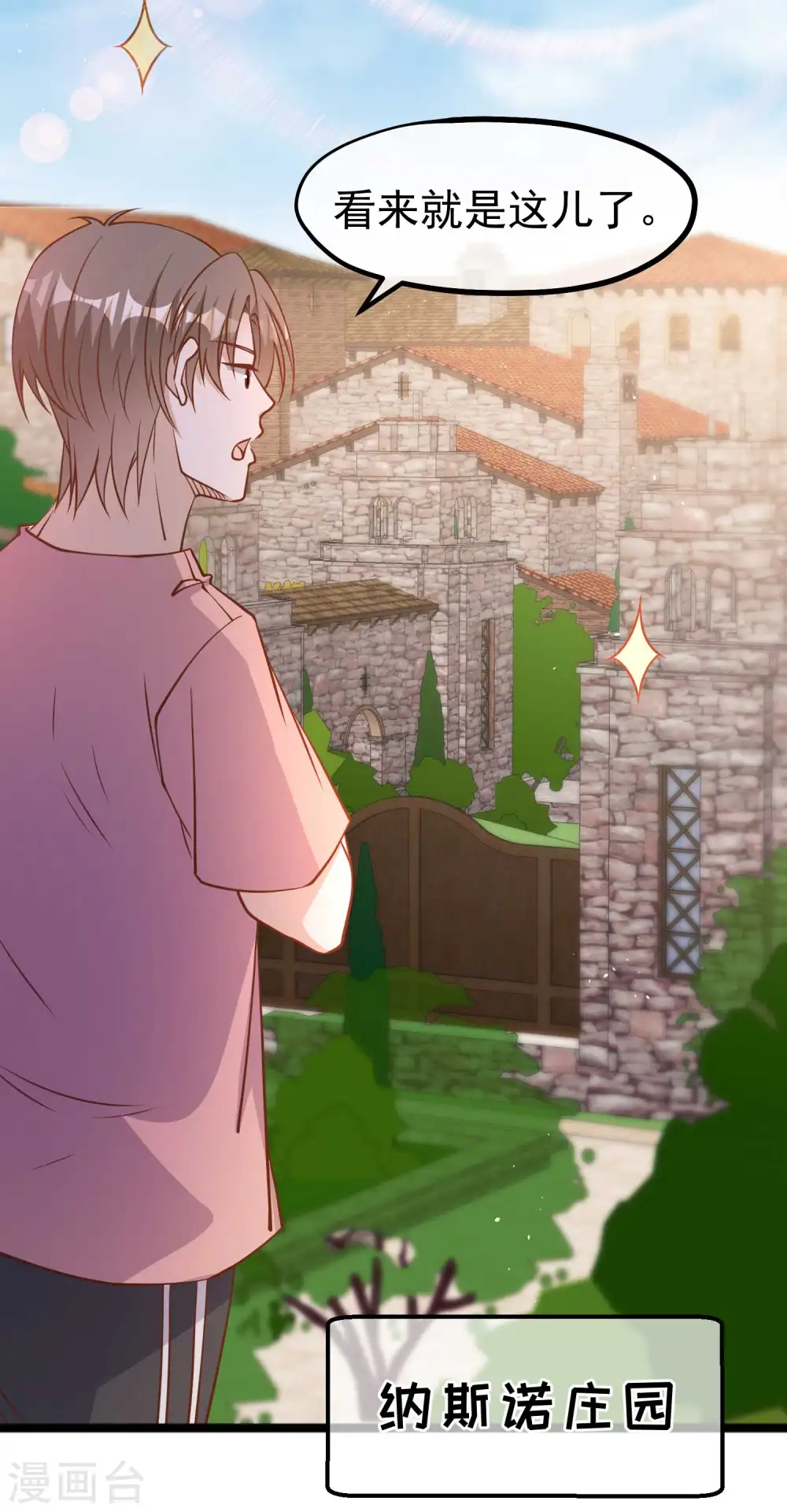 第186话 被惹怒的萧鹏4