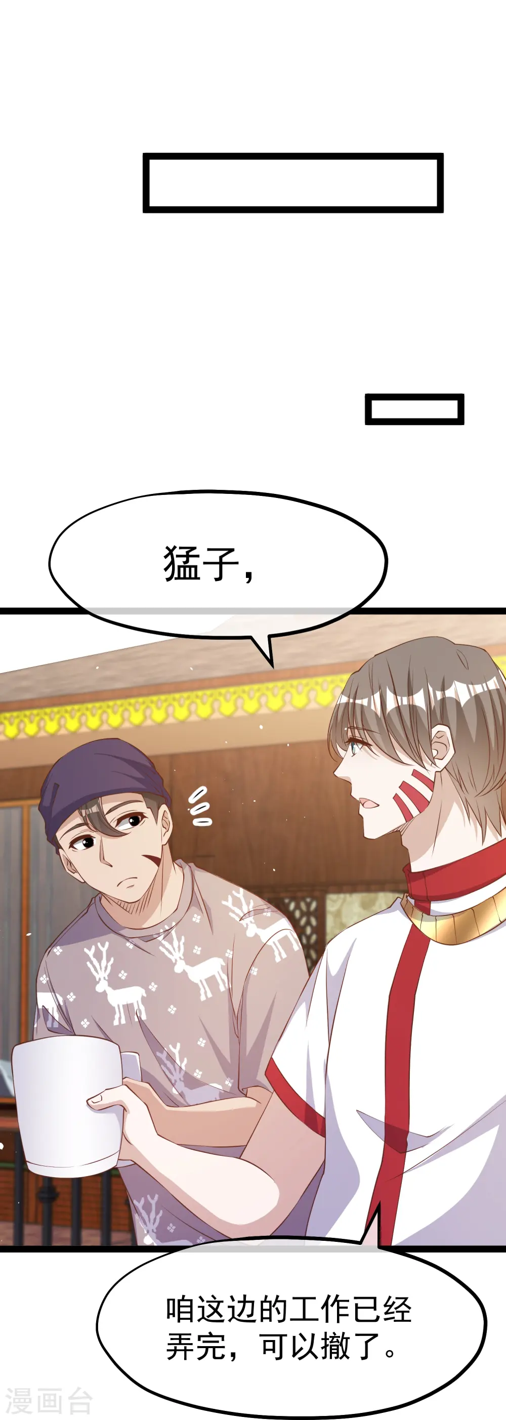 第262话 BCCN来找茬7