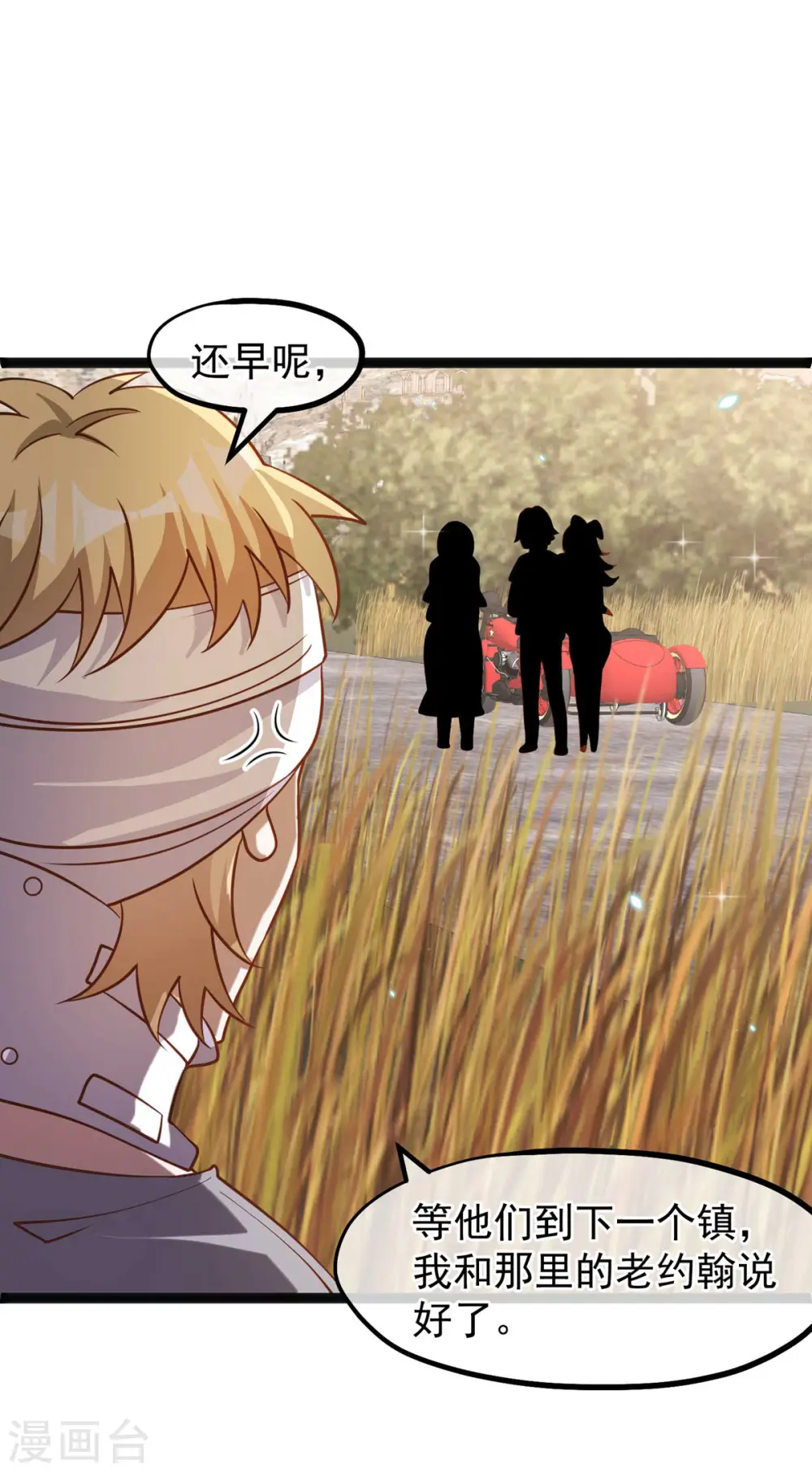 第160话 昨晚都怪你！27