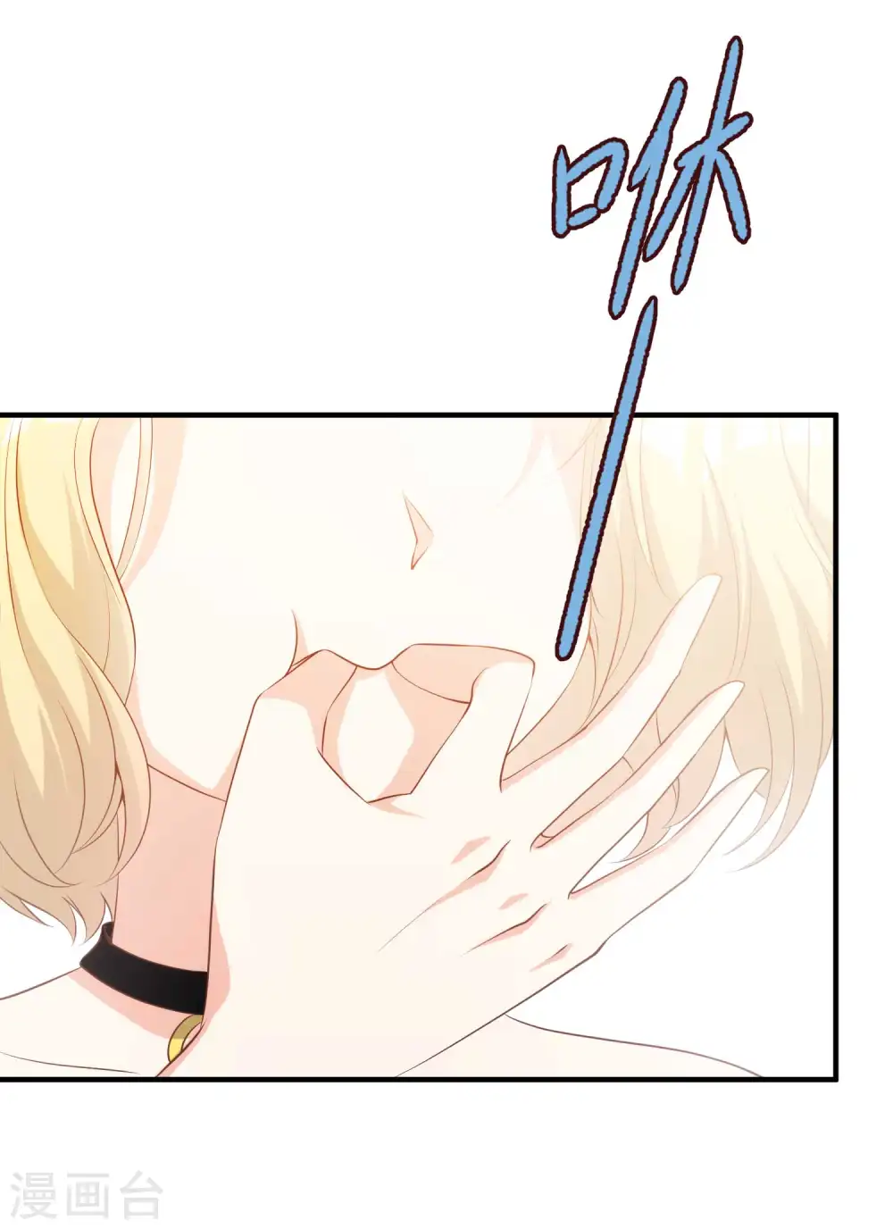 第61话 追寻真爱的冯建亭17