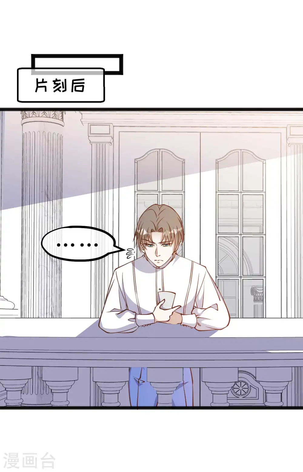 第166话 天涯何处无芳草15