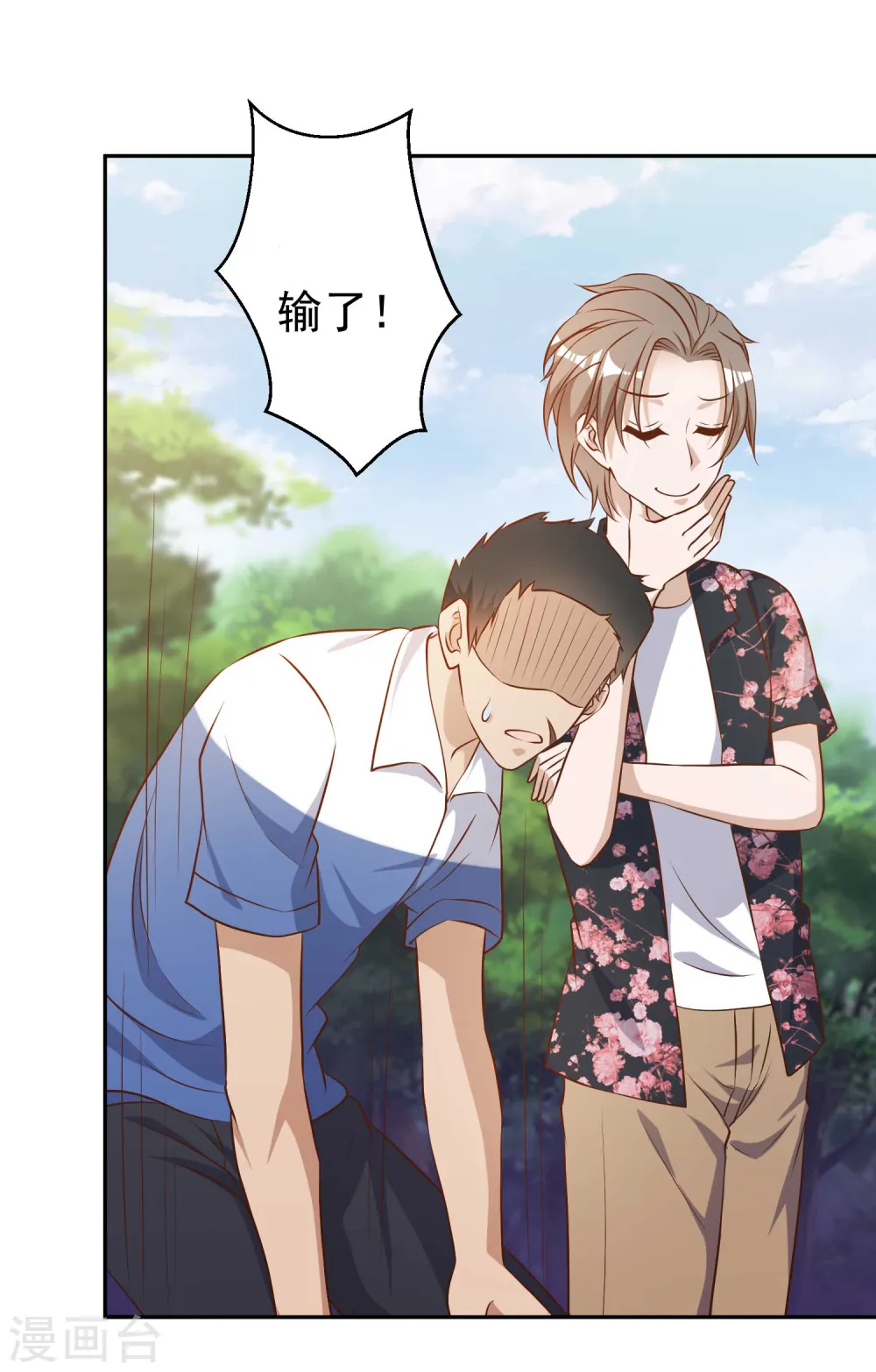 愚人节番外 我衣无所有了4