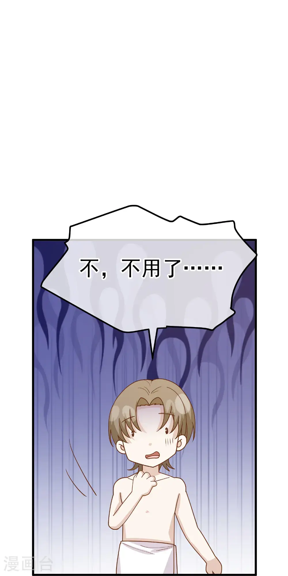 第320话 扶国人的热情度20