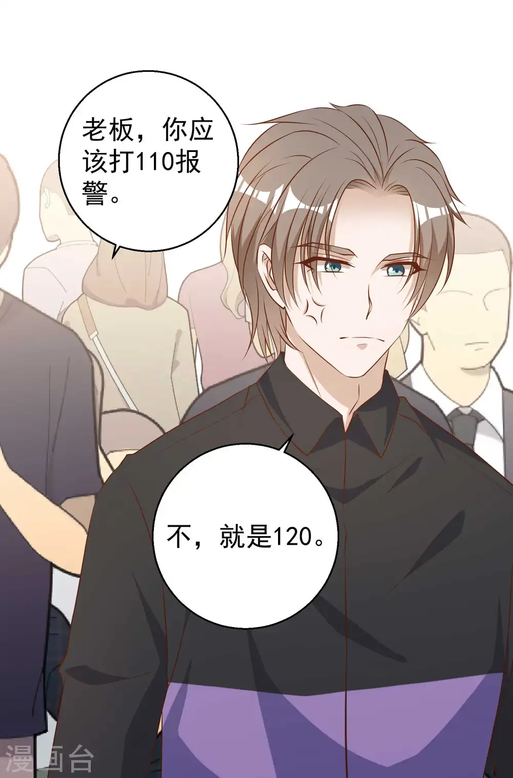 第51话 重操老本行29