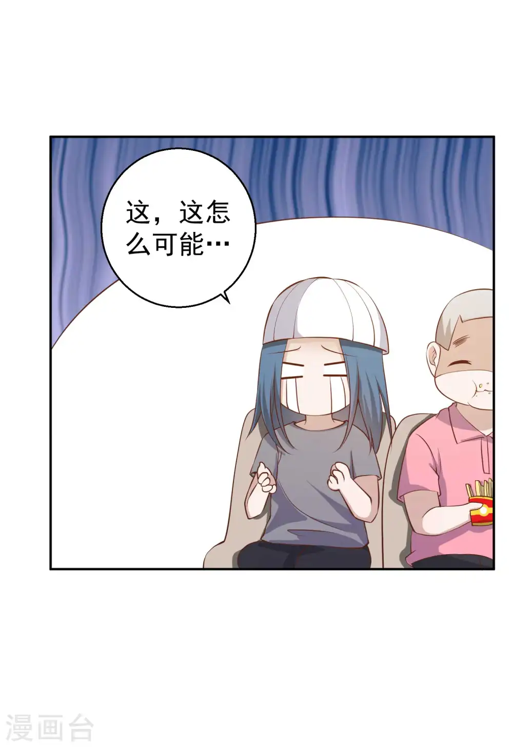 第67话 老板酒后易出事22