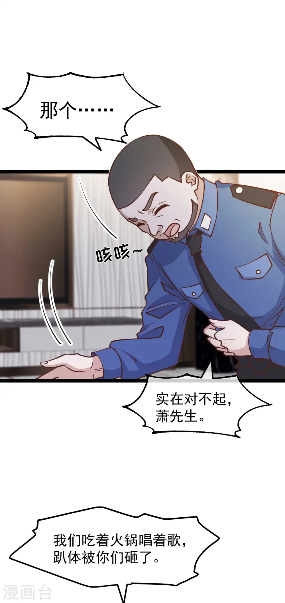 第183话 关门，放老巫婆1