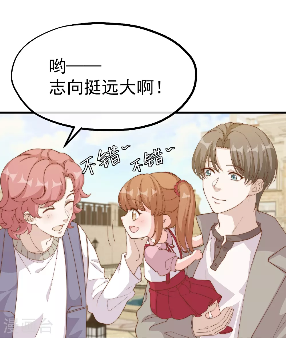 第309话 萧家个个是魔头7