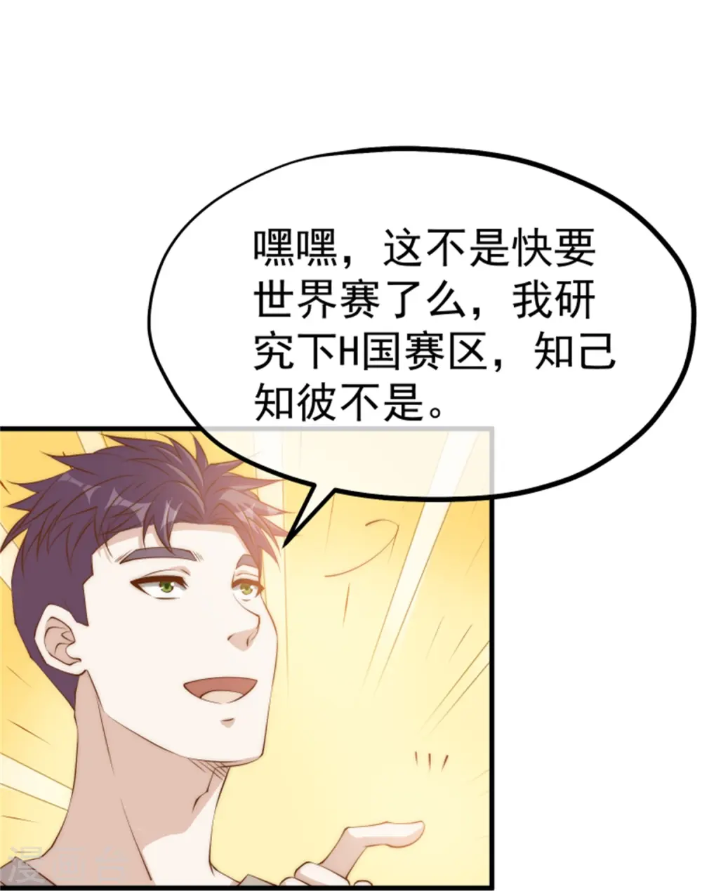第301话 谁说22ms不算延迟5