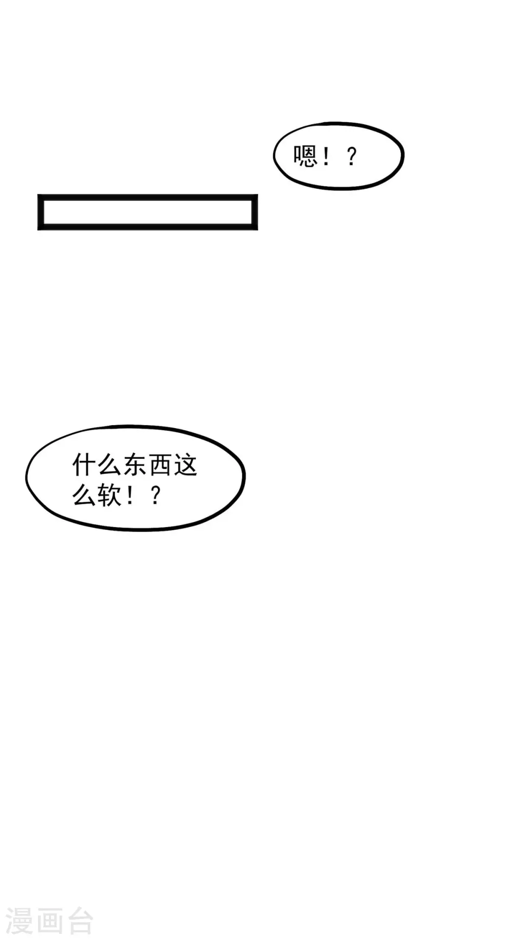 第156话 逆推萧鹏23