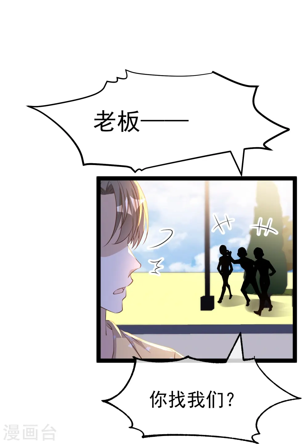 第265话 钓鱼劝法15