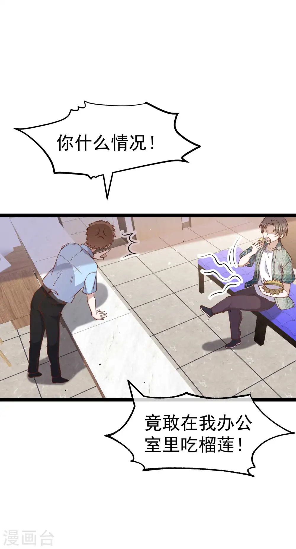 第212话 伊万要抢钱？9