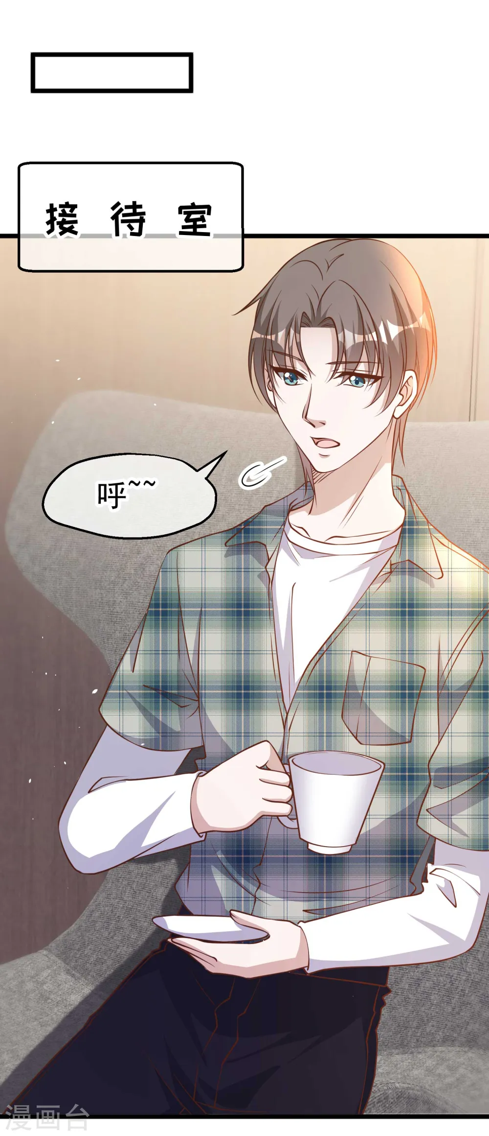 第189话 你拿钱砸我？8