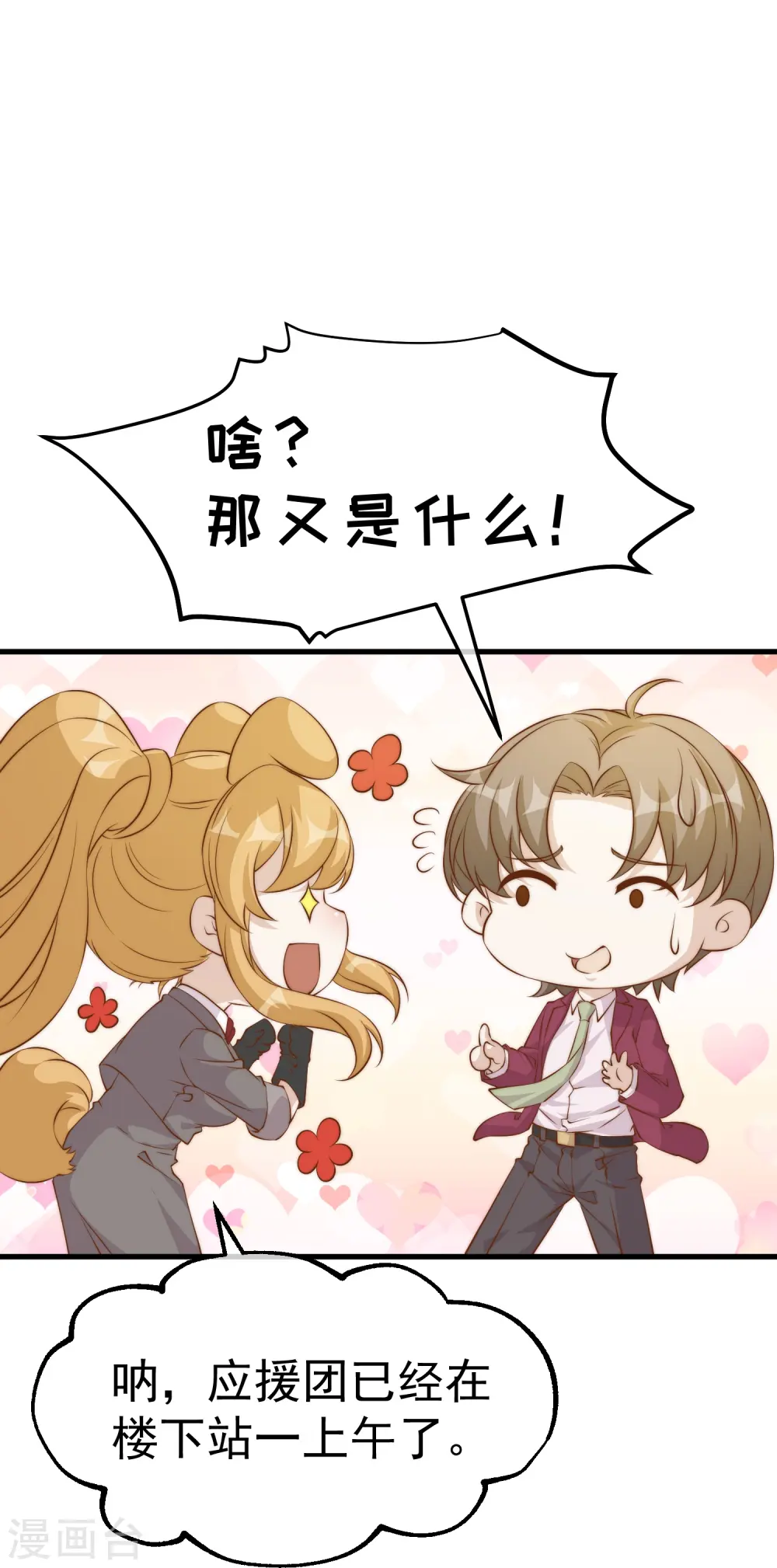 第308话 天下乌鸦一般黑8