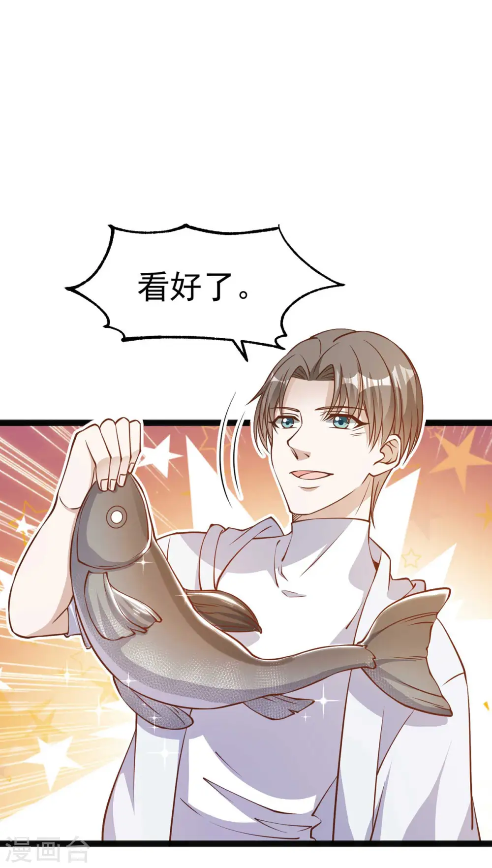 第159话 华夏人的厨艺天赋13