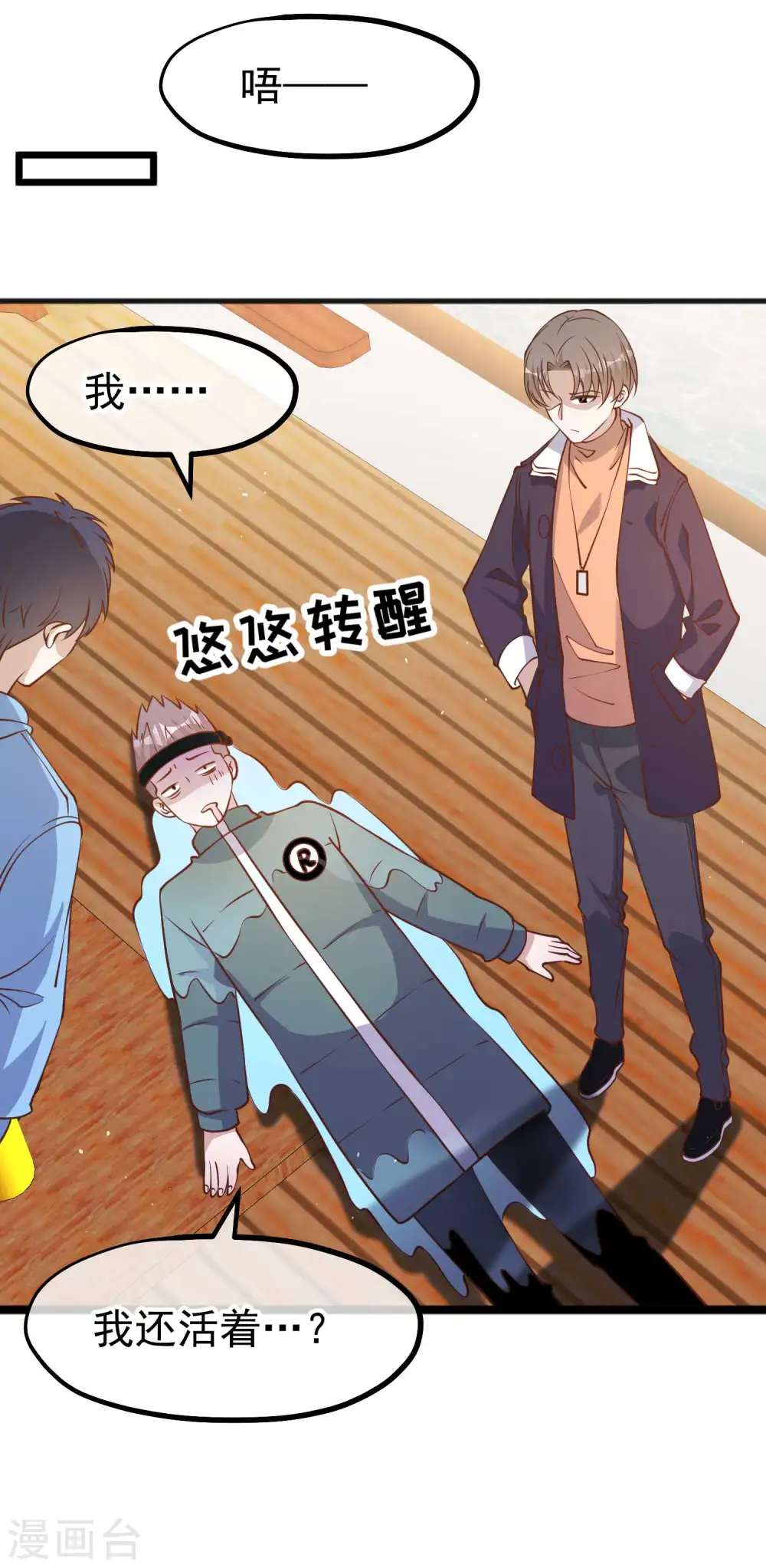 第199话 喜欢我反复炮决么14