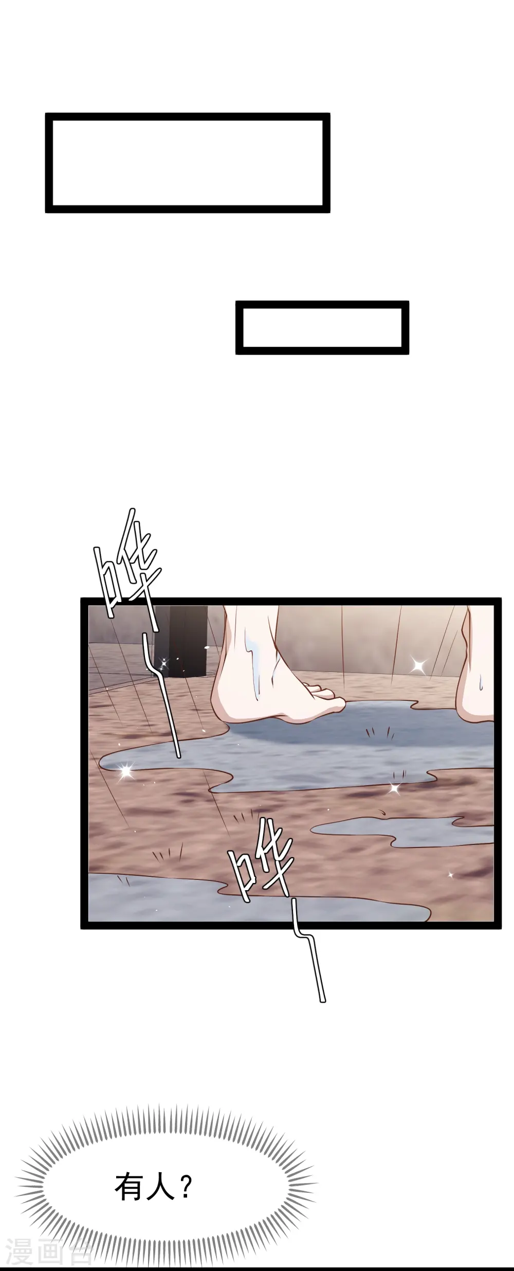 第275话 管家的“特殊”职责21