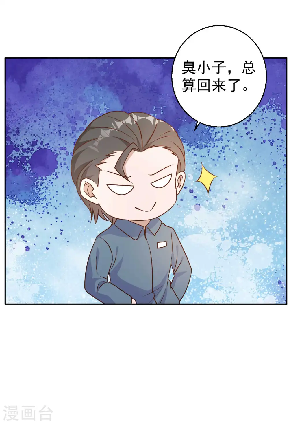 第24话 自叹不如33