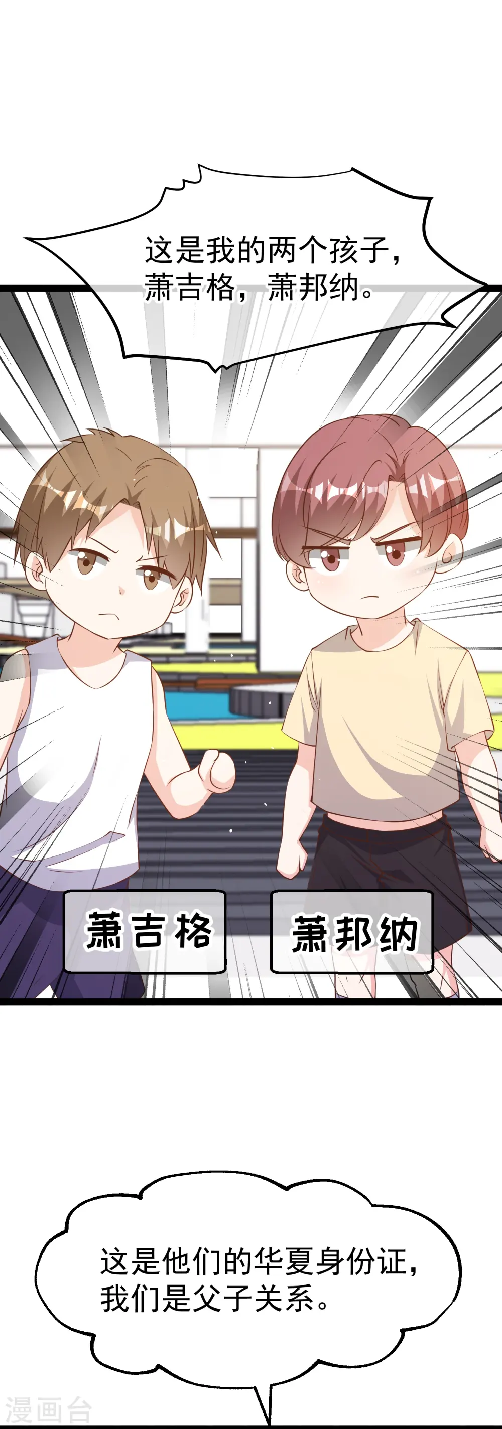 第263话 你把这玩意儿叫宠物？9