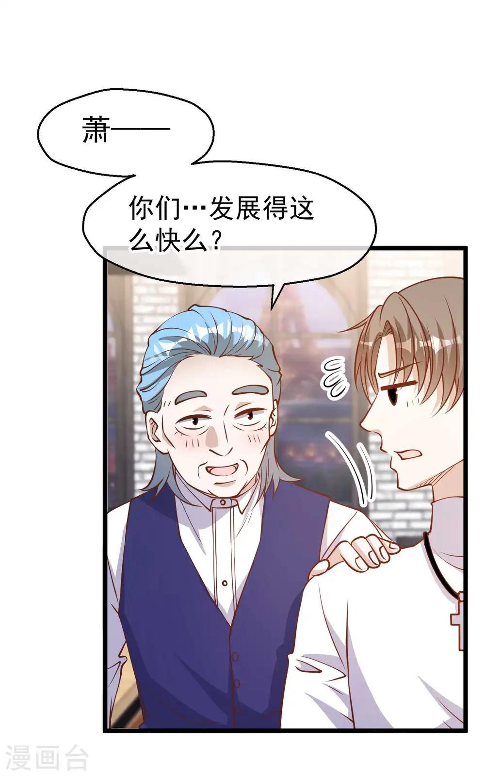 第191话 萧鹏变女婿27