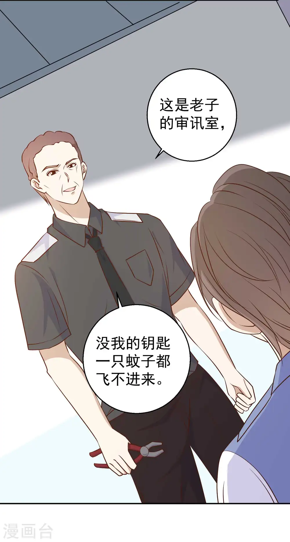 第19话 有好戏看了23