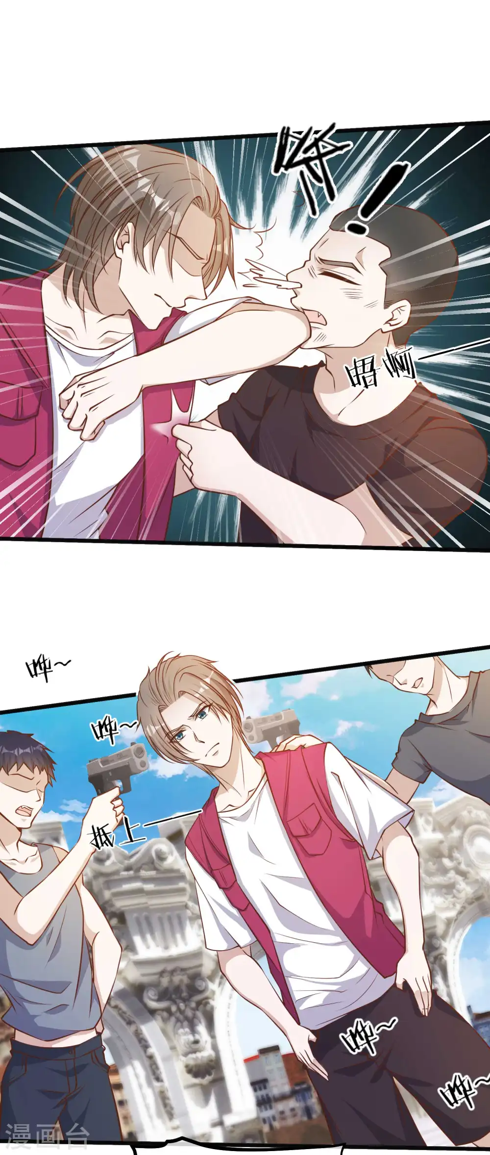 第83话 谁是随从？8
