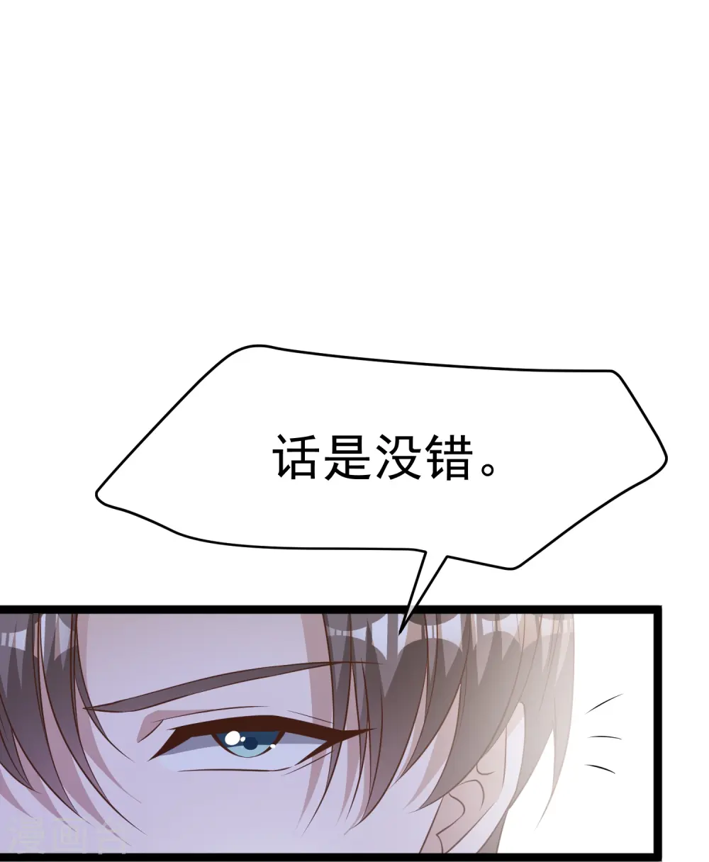 第240话 废话少说，上号！17