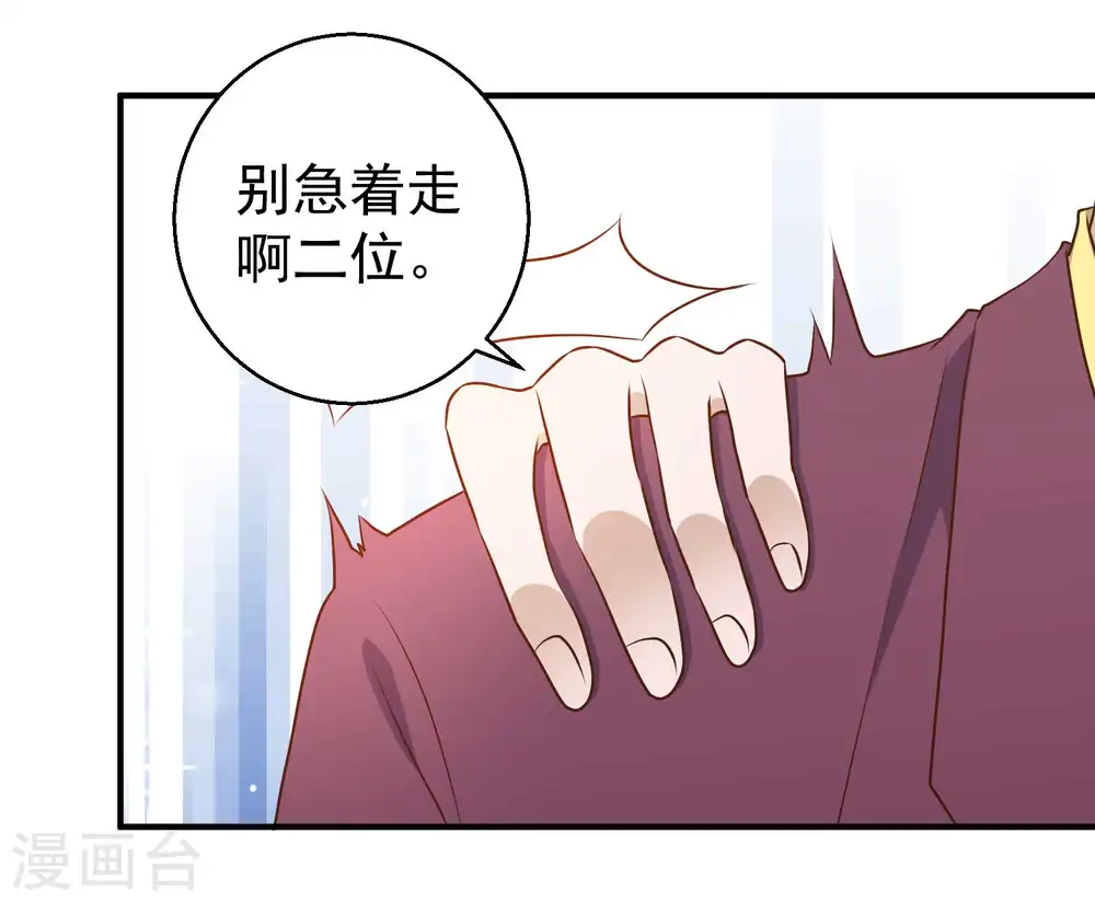 第34话 恶魔本魔6