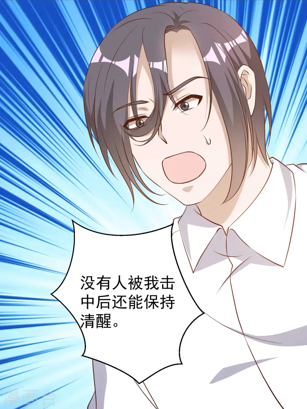第50话 擂台赛26