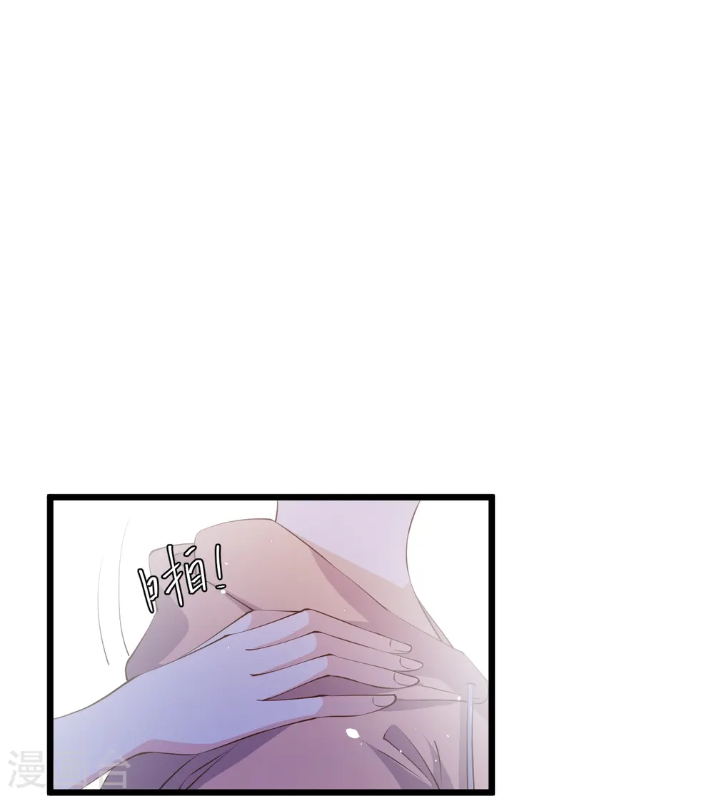 第300话 她开大奔的11