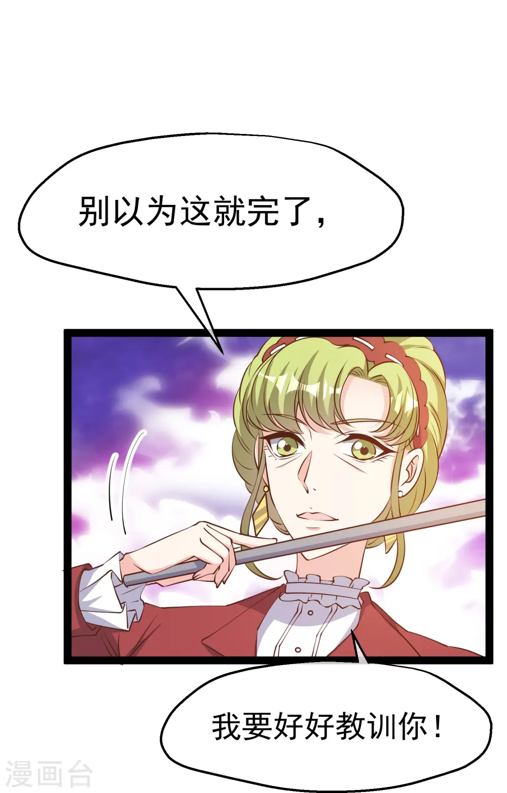 第276话 真假罗伯特5