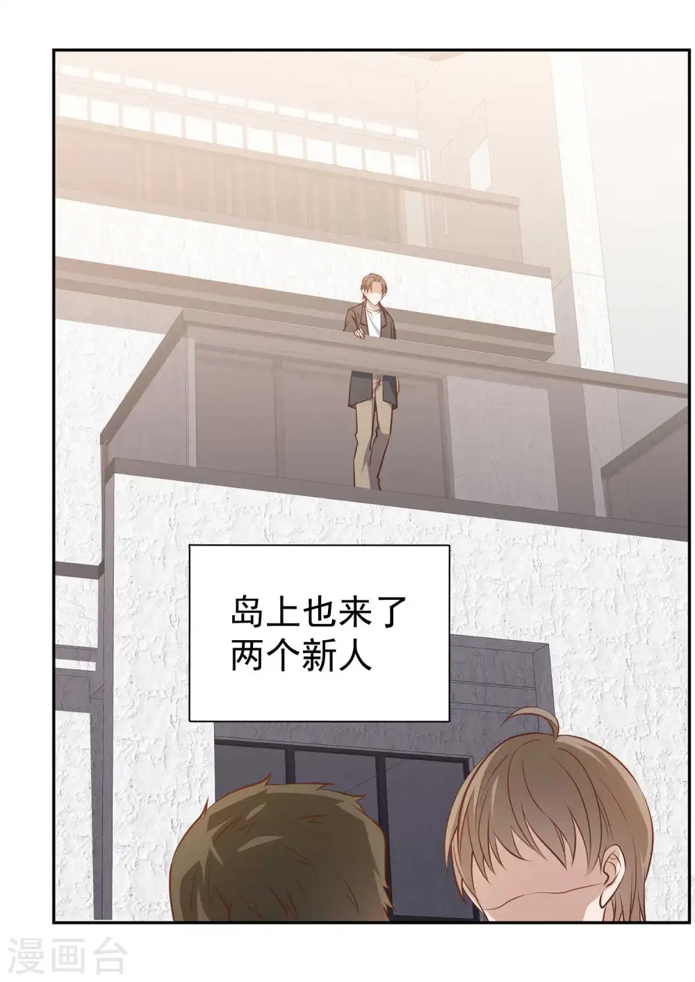 第27话 车展风波2