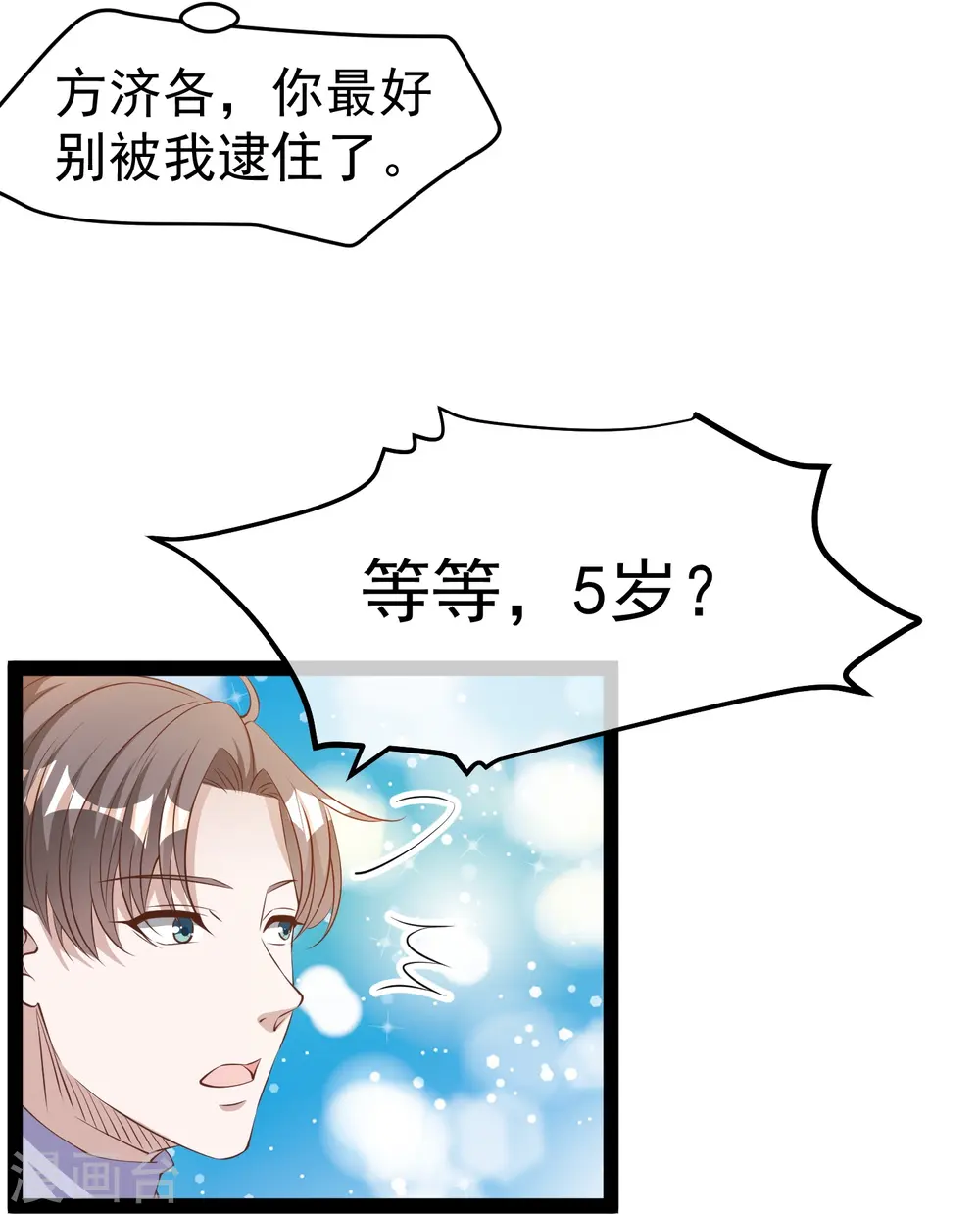 第271话 好用的老巫婆4