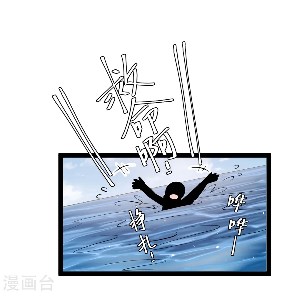 第278话 被迫成了米国英雄14