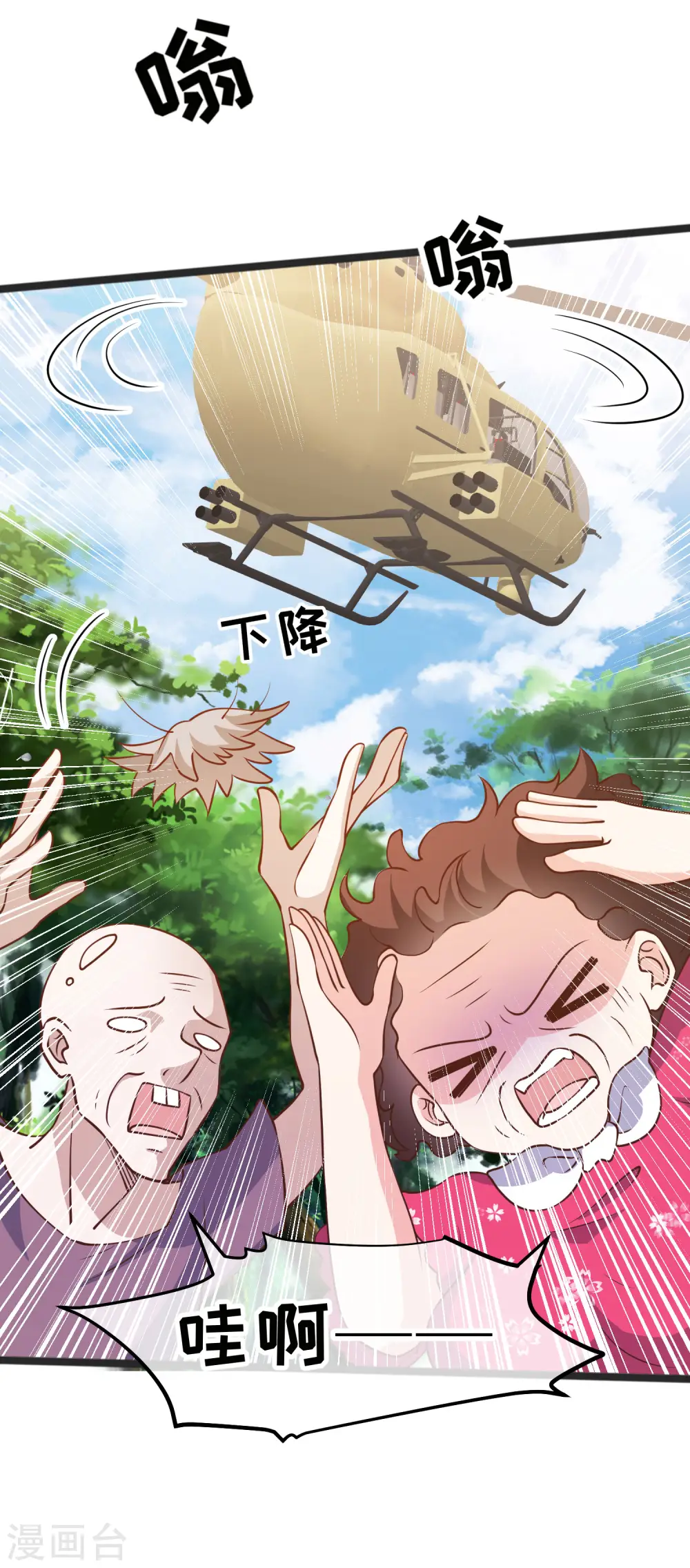 第194话 要用魔法对付魔法14
