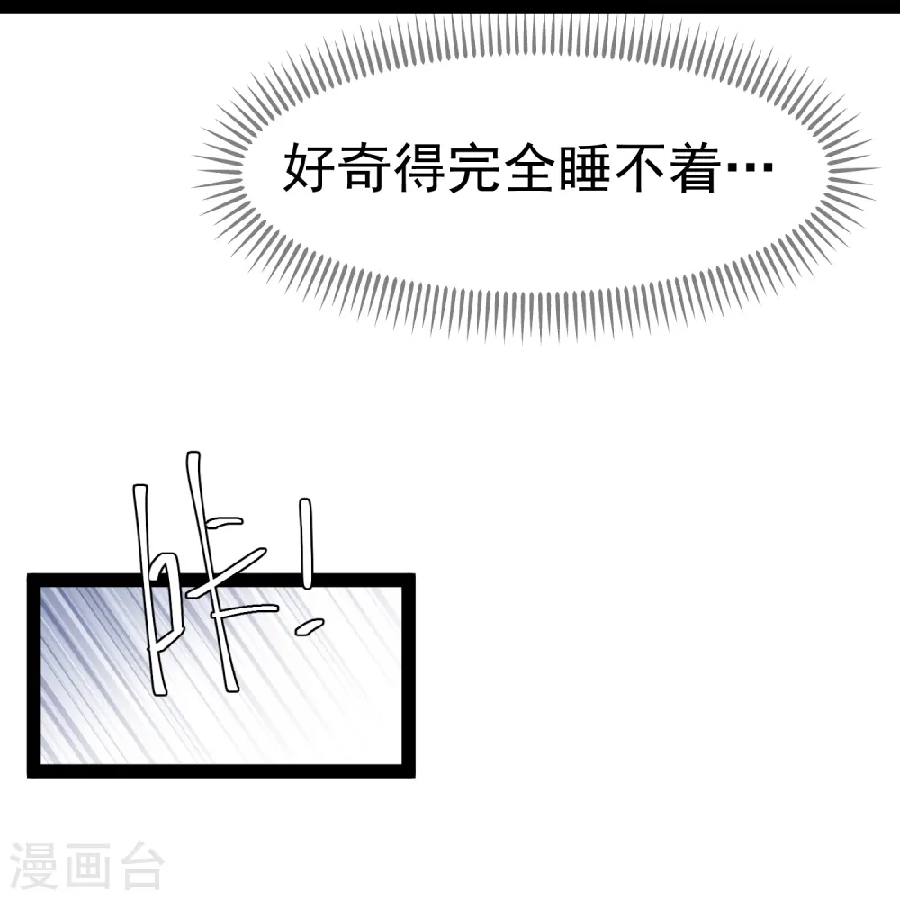 第276话 真假罗伯特16