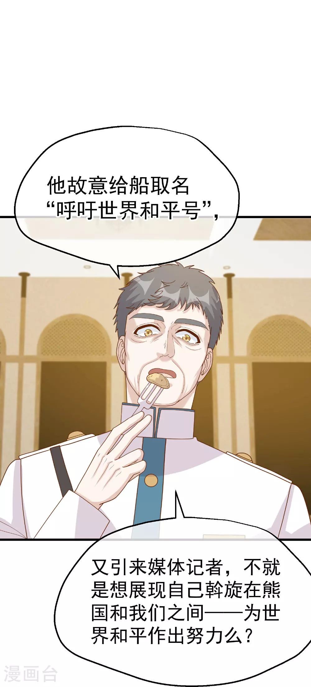 第316话 你不准参加23