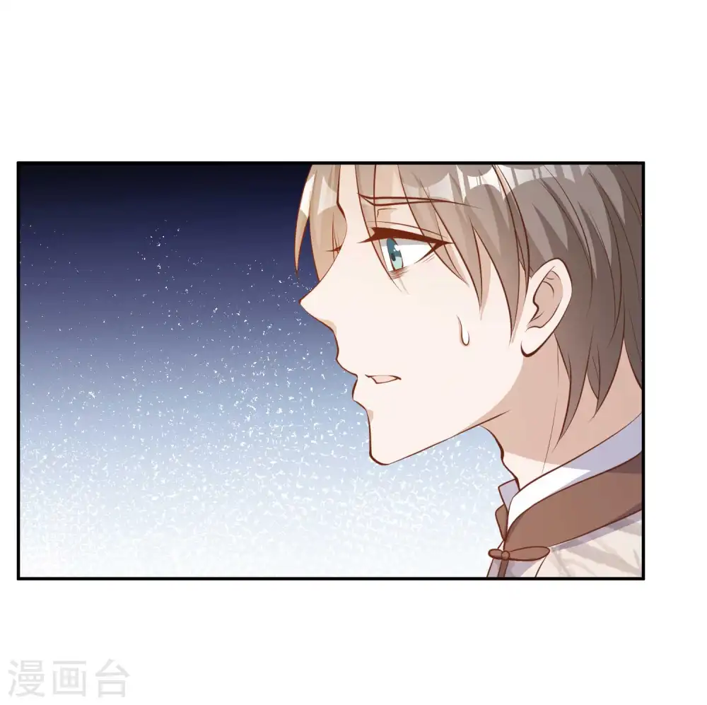 第74话 穷卖鱼的11