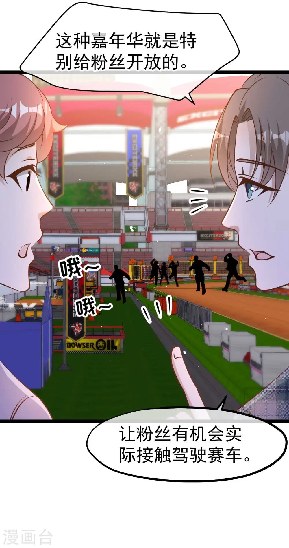 第188话 看看那你有多快4