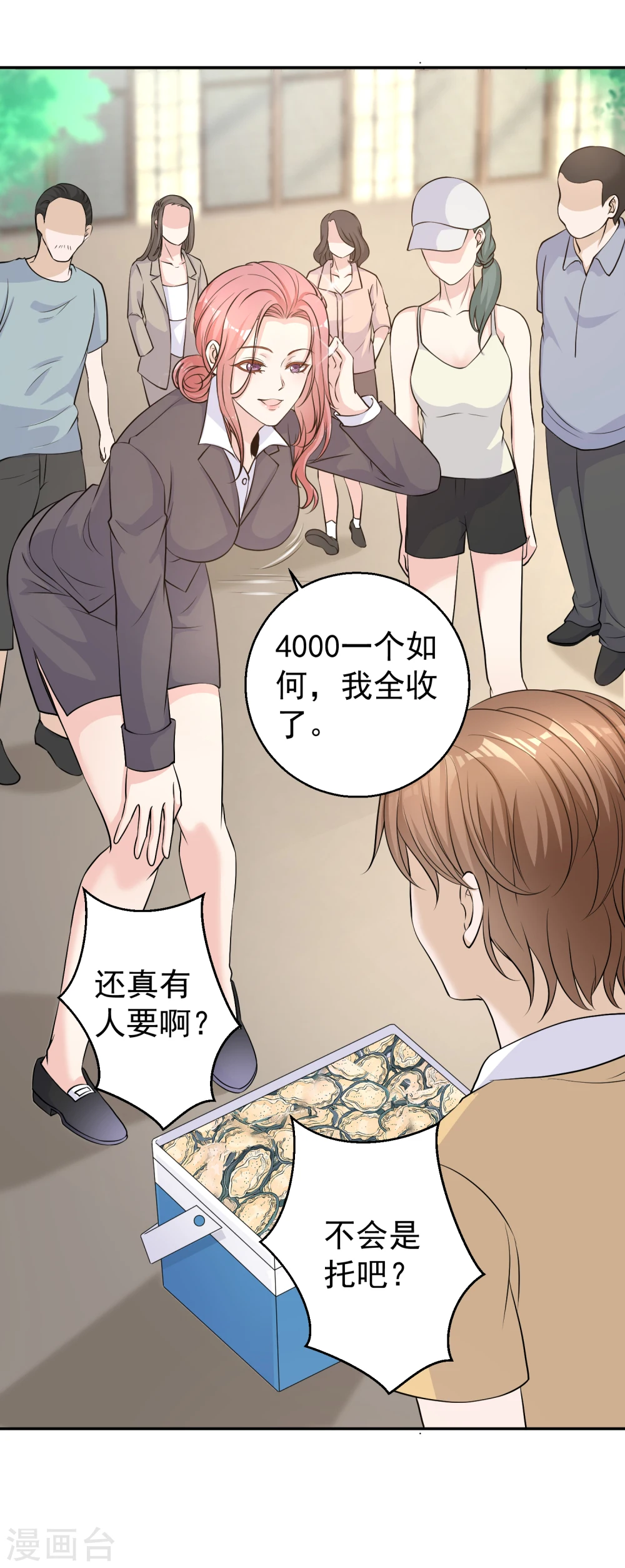 预告10