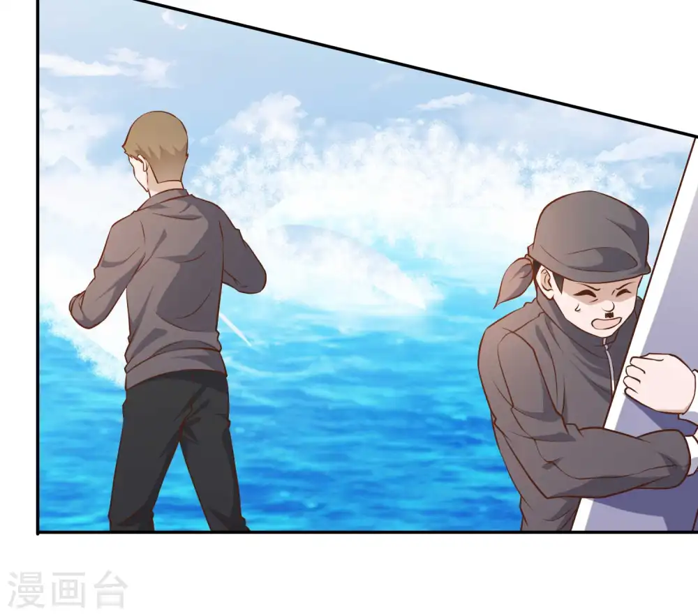 第31话 海上王牌2