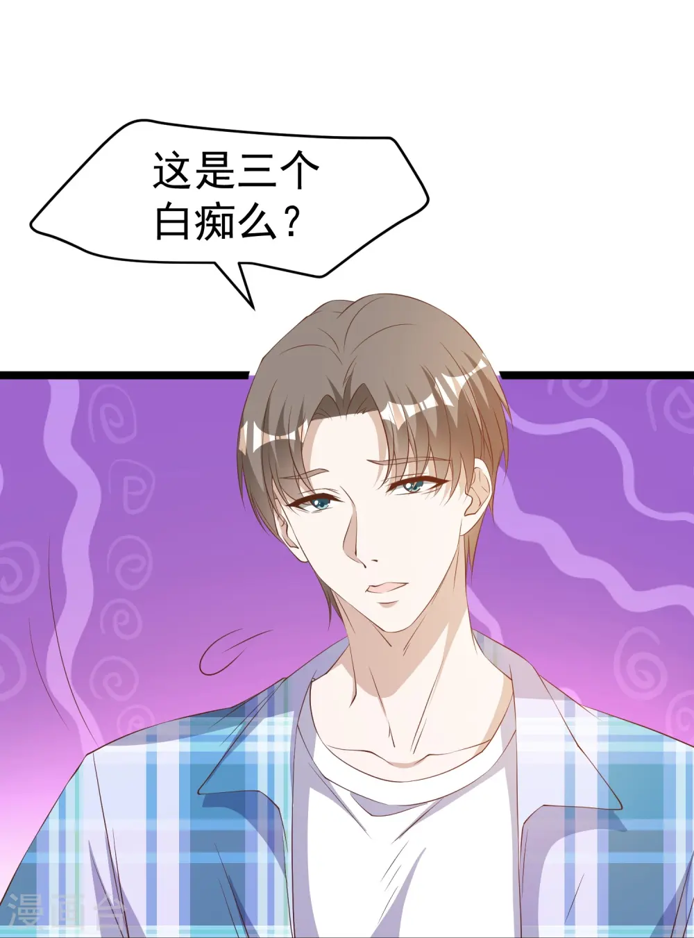第294话 史上最壕求婚7