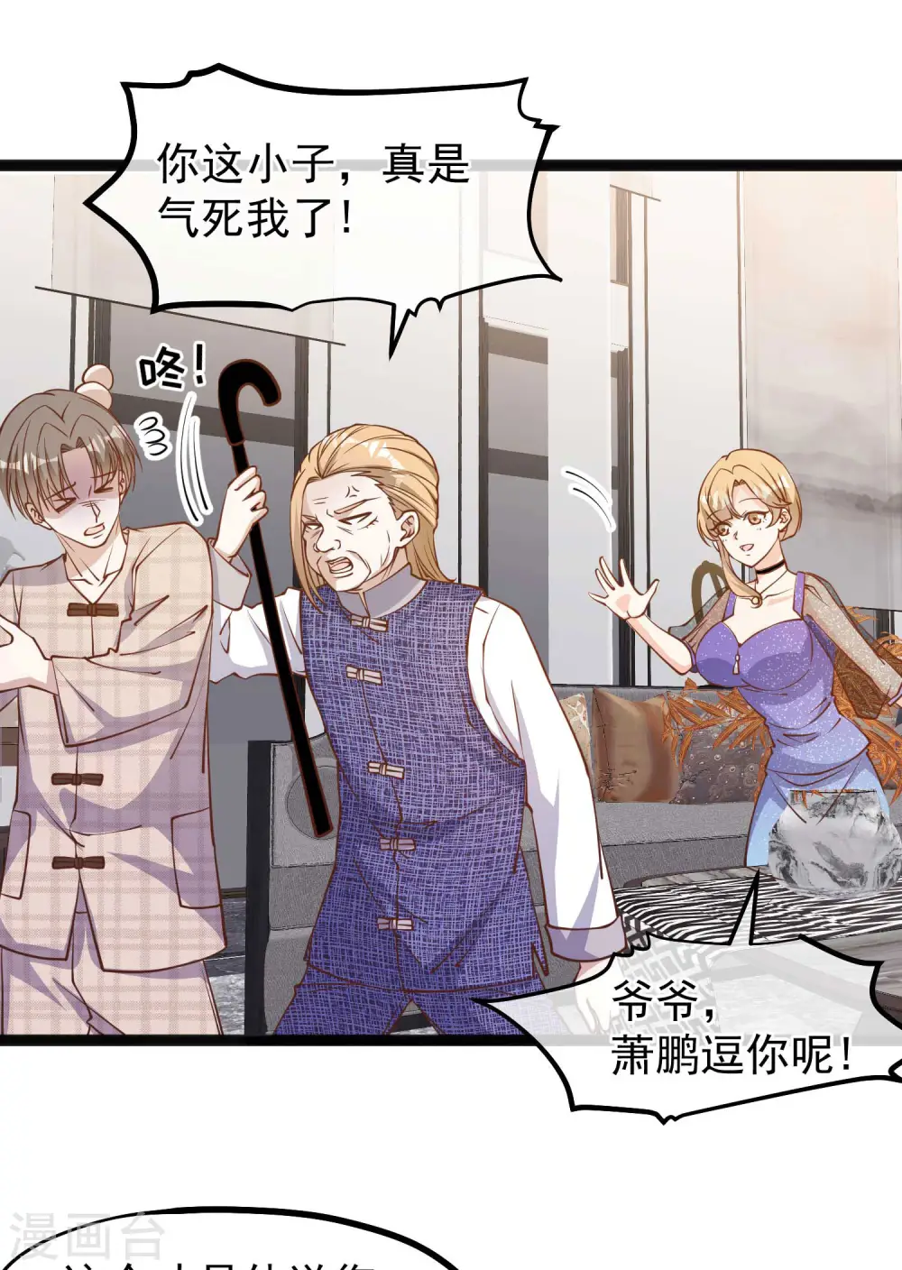 第136话 礼轻情意重2