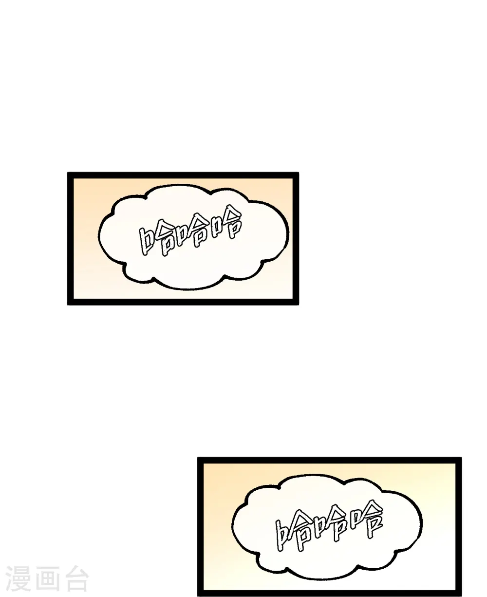 第260话 苦肉计的老孙26