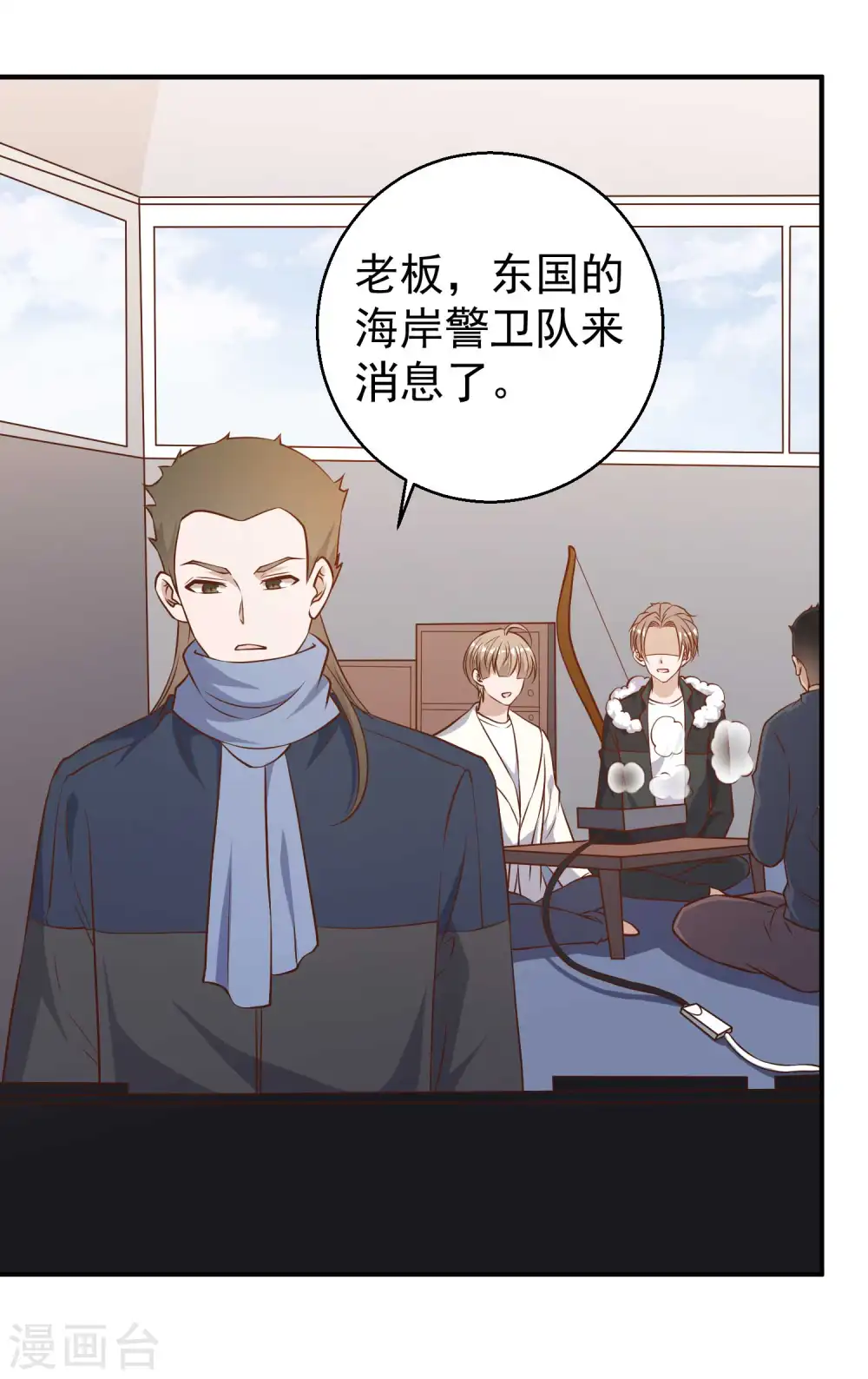 第31话 海上王牌15