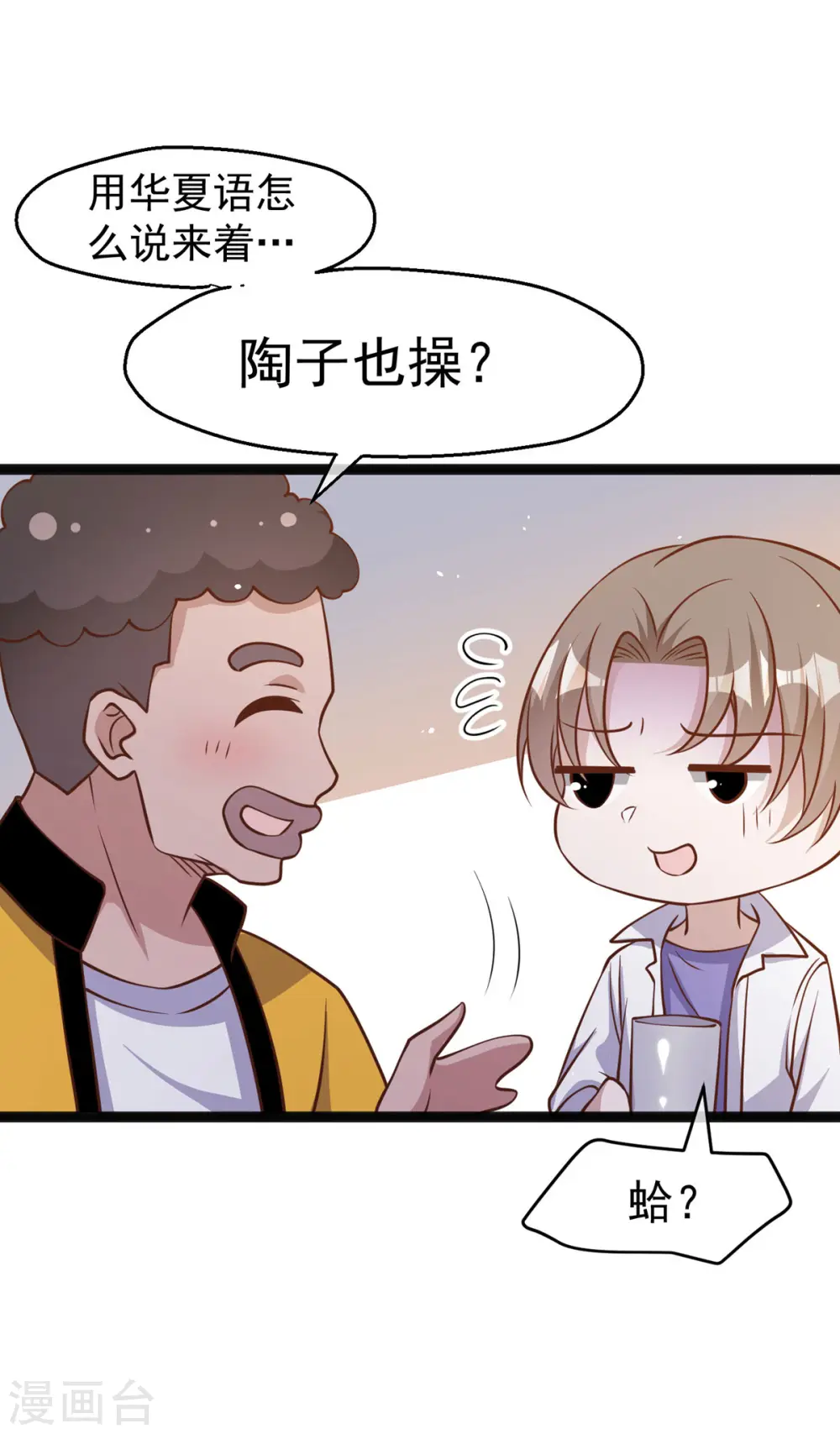 第174话 FL钓鱼大赛9