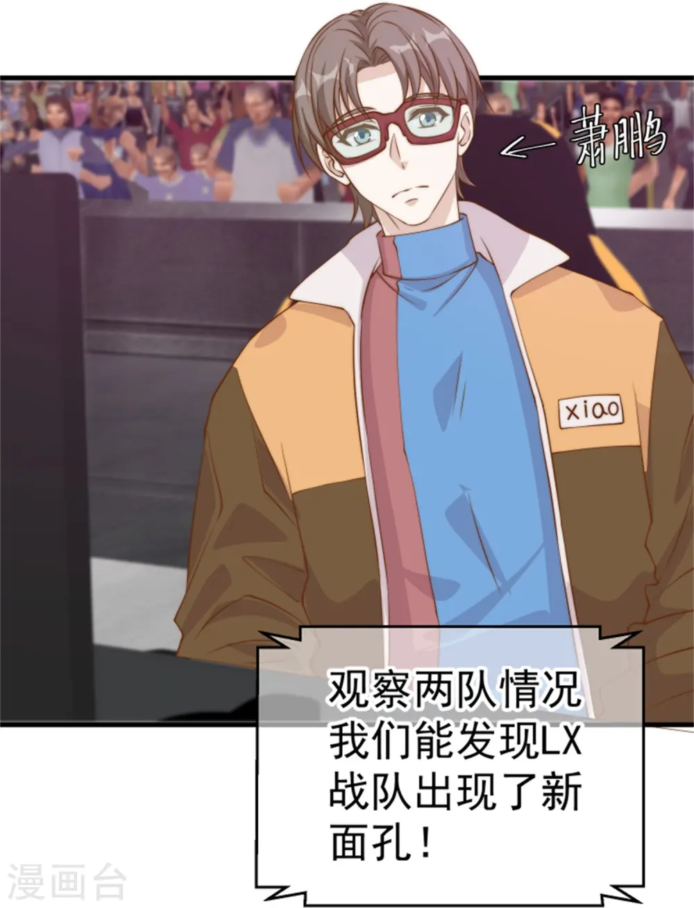 第302话 正反手教育15