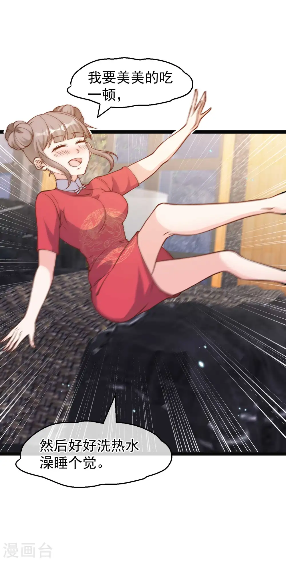 第161话 兰迪复仇14