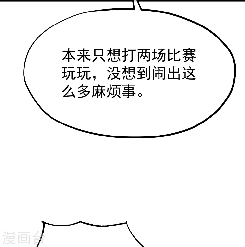 第308话 天下乌鸦一般黑13