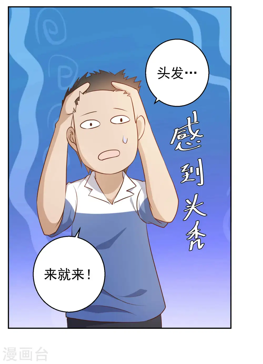愚人节番外 我衣无所有了13